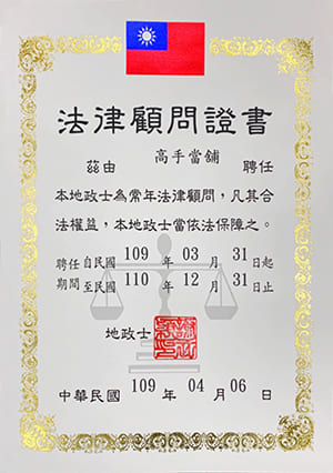 高雄當舖-高手當鋪-汽機車借款免留車